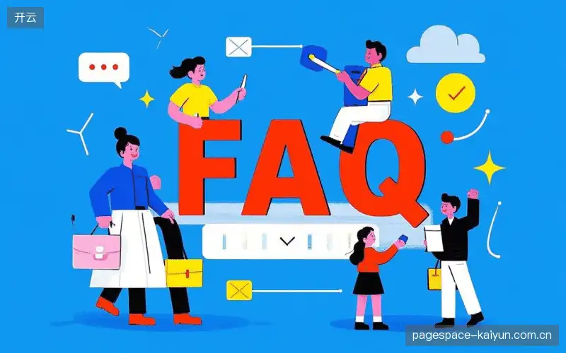 赛事直播常见问题汇总